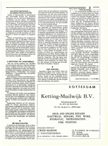 page next