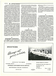 page prev