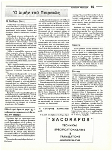 page prev