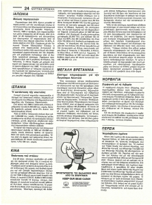 page prev