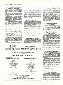 page prev