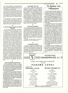 page prev