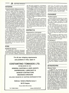 page prev