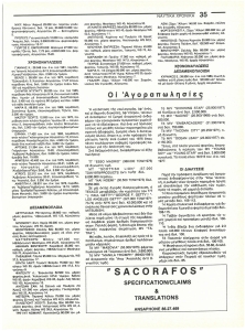 page prev