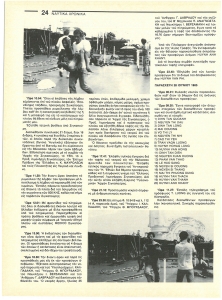 page next