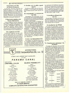 page prev