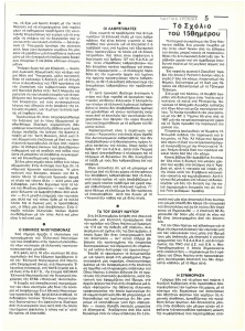 page prev