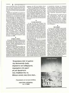 page prev