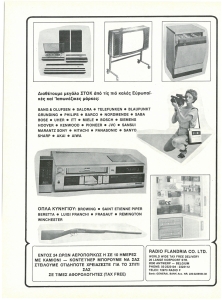 page prev