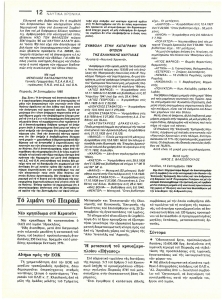 page next