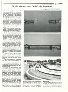 page prev