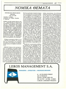 page prev