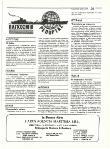page prev