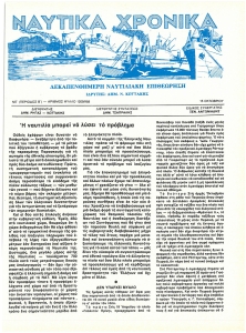 page prev