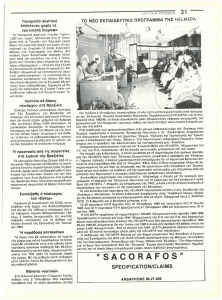 page prev