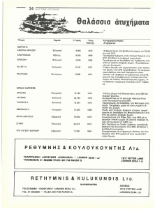 page prev