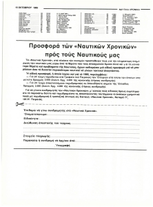 page prev