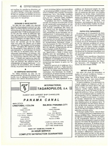 page next