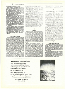 page prev