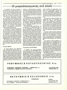 page prev