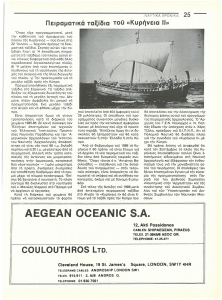page prev