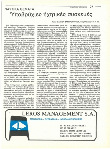 page prev