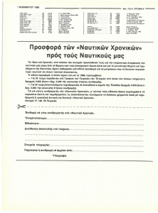 page prev