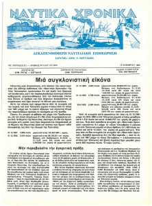 page next