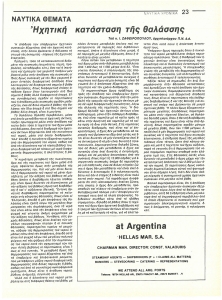 page prev