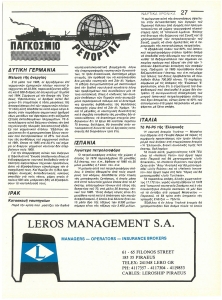 page prev