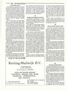 page next
