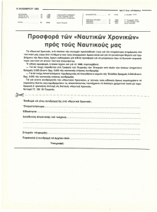 page prev