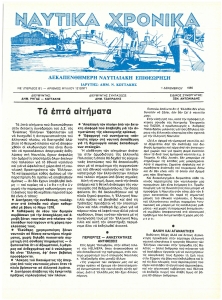 page prev