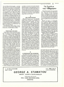 page prev