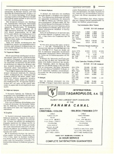 page prev