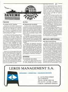 page prev