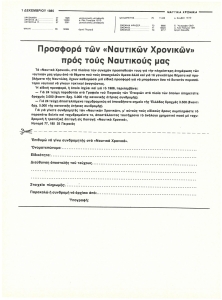 page prev