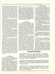 page next