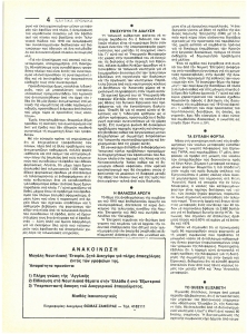 page prev