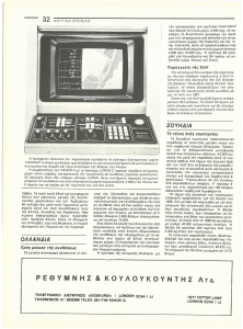 page next