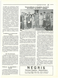 page next