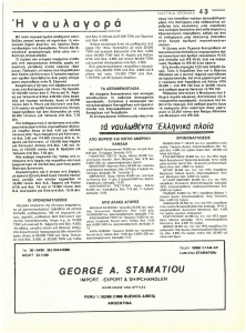 page prev