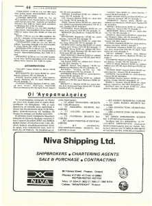 page next