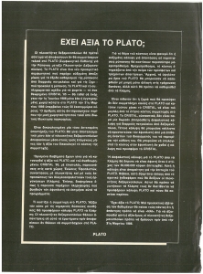 page prev