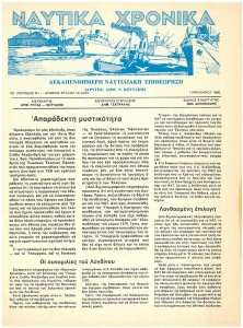 page prev