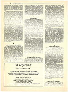 page prev