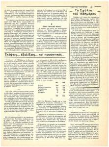 page prev