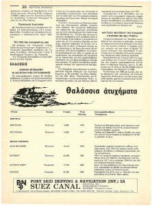 page prev