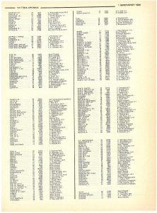 page prev