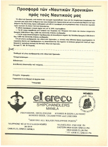 page prev